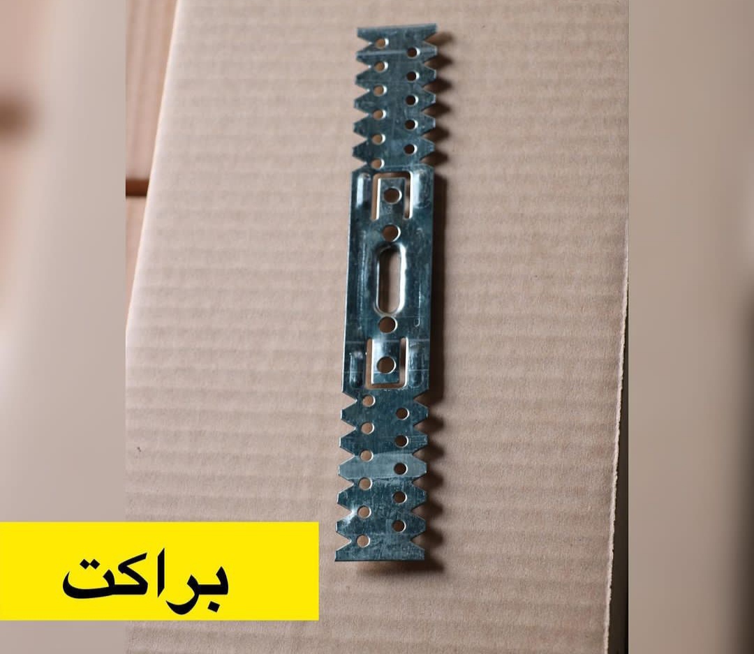 قیمت عمده اتصال براکت - آرت کناف