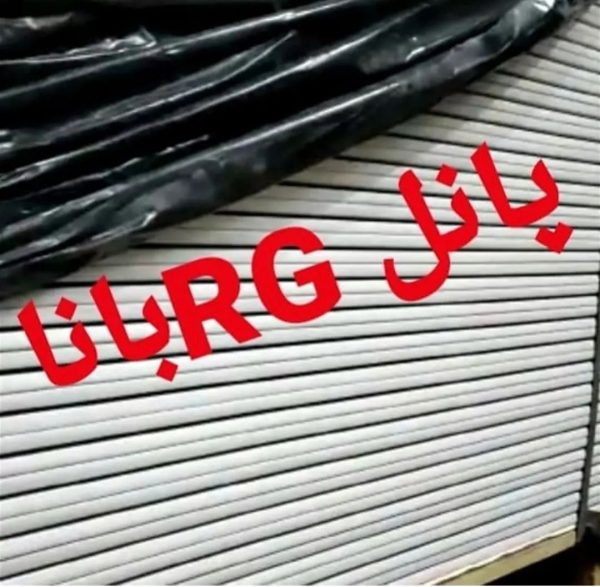 قیمت گچ برگ باناسان